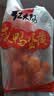 红太阳 高邮 新鲜 生 咸蛋黄 烘焙原料 咸鸭蛋 蛋黄酥 粽子月饼馅料 10g*60粒 实拍图
