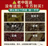 金泰康脚臭泡脚药包去脚汗脚异气味治脚酸脚脱皮脚臭杀真菌止痒泡脚粉 实拍图