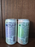 锐澳（RIO）预调酒 鸡尾酒 冰饮果酒 微醺果冻3度甜酒 250ml*4罐 实拍图