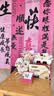 忆笙花 生日场景布置快乐装饰背景挂布kt板爱心气球条幅桌牌堆堆盒女孩 生日挂布4条+粉色大爱心套装 实拍图