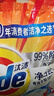 汰渍净白去渍洗衣粉10斤装 强效去渍 持久留香 大袋批发非皂粉家庭装 实拍图