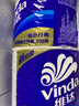 维达（Vinda）有芯卷纸 蓝色经典4层200克*27卷 高克重卫生纸 厕纸纸巾整箱 实拍图