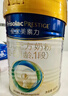 美素佳儿（Friso）皇家幼儿配方奶粉 3段（1-3岁幼儿适用）400g 乳铁蛋白（新国标） 实拍图