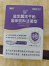 江中益生菌4000亿 成人肠胃肠道双歧杆菌调理高活性菌2g*20袋 实拍图