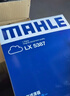 马勒（MAHLE）空气滤芯滤清器LX5387(宝马3系G20/G28/320Li/325Li 20年后 实拍图