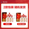 泸州老窖 六年窖头曲 浓香型白酒 52度500ml*6瓶 整箱装(赠送3个礼品袋) 实拍图