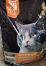 亿迪 冻干猫粮幼猫成猫10斤全价布偶蓝猫英短成年全阶段 实拍图