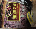 南方黑芝麻黑芝麻糊1000g/袋 营养早餐丨膳食纤维丨入口醇香丨零食丨食品 实拍图