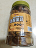 老香农香酥蚕豆牛肉味500g兰花豆休闲特产小吃下酒菜坚果炒货豆类小零食 实拍图