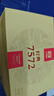 大益TAETEA茶叶普洱茶熟茶7572饼茶盒装150g*5饼经典标杆口粮茶自饮 实拍图