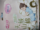 七度空间天山绒棉 极薄纯棉日用250mm卫生巾2片装【品牌直供 安心品质】 实拍图