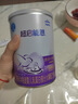 五谷磨房黑芝麻糊核桃芝麻黑豆粉黑之养代餐粉炖奶546g经典 实拍图