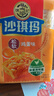 徐福记经典鸡蛋沙琪玛526g/袋传统蛋糕老式糕点早餐面包 实拍图