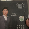 浪莎袜子男10双春夏新疆棉袜男士中筒商务10A级抗菌防臭男袜透气长袜 实拍图