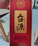 茅台 台源 酱香型白酒 53度 500ml*6整箱 新老包装随机 实拍图