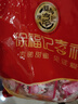 徐福记夹馅棉花糖1kg约120颗 喜糖礼盒软糖 结婚订婚满月用糖 散装 实拍图