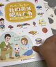 宝宝巴士jojo点读笔幼儿早教机1-3岁儿童启蒙绘本玩具睡前故事机生日礼物 点读笔2-4岁【中英启蒙_基础版】 实拍图