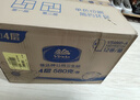 维达有芯超韧大卷纸4层580克*12卷 大盘纸加厚商用家用厕纸 整箱销售 实拍图
