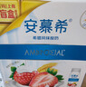 伊利安慕希草莓燕麦味酸牛奶200g*10瓶/箱 实拍图
