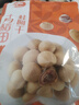 十月稻田 桂圆干 500g 带壳桂圆肉 龙眼肉干 枸杞红枣泡茶八宝粥 零食干货 实拍图