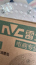 雷士（NVC）led灯盘吸顶替换灯芯灯泡灯板圆形磁吸灯条光源模组40瓦白光6500K 实拍图