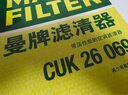 曼牌滤清器（MANNFILTER）滤芯格汽车专用保养过滤网套装适用大众 空气滤芯+空调滤芯 迈腾B8 17-24款 1.8T 2.0T 实拍图