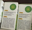 润本蚊香液电蚊香液驱蚊液45ml*4瓶+1个加热器驱蚊防蚊液蚊香无香型 实拍图
