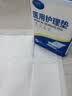 康进福成人护理垫60x90cm老年人用家庭护理隔尿垫尿不湿加大一次性床垫 80X90 【加厚款】40片装 实拍图