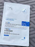 丁家宜（TJOY）B5水润保湿面膜28ml*1补水舒缓泛红晒后修护敏感肌送女友礼物 实拍图