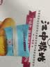 江中猴姑无糖不甜猴头菇养胃饼干中老年人营养品早餐食品礼盒送礼960g 实拍图