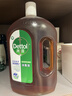 滴露（Dettol）消毒液衣物消毒水1.8L*2 洗衣除菌家居除螨杀菌 灭活HPV16病毒 实拍图