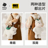 babycare&bctoys西高地毛绒包公仔玩具玩偶女孩节日送礼-单肩斜挎包 实拍图