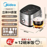美的（Midea）纤V系列 电饭煲4-5人 IH加热电饭锅家用4L大容量智能预约 防粘胆蒸米饭锅FB40S701 实拍图