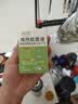 润本蚊香液电蚊香液驱蚊液45ml*9瓶驱蚊防蚊补充装（无蚊香加热器） 实拍图