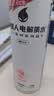 外星人电解质水0糖0卡饮料 白葡萄芦荟口味 600mL*15瓶 实拍图