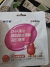 伊可新 dha+ps藻油3粒试吃装 3岁以上 实拍图