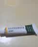 【原研好药】派瑞松 曲安奈德益康唑乳膏软膏15g正品皮炎湿疹过敏止痒水泡脚气 手足癣体癣股癣花斑癣 甲沟炎 实拍图