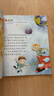 小牛顿科学馆科普绘本全套10册正版图书 小学生一年级课外阅读必读书籍名家获奖绘本儿童书 3-6-7岁儿童故事书不带拼音科学太空海底动物恐龙书籍亲子睡前故事书 幼儿园中班大班启蒙自然百科全书漫画 实拍图