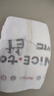 好奇（Huggies）治愈之柔小企鹅纸尿裤S44片(4-8kg)尿不湿【奇迹奢柔】 实拍图