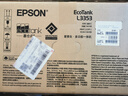 爱普生（EPSON）【6代新品】L3353墨仓式彩色家用AI学习打印机 L3251/L3255升级版(打印复印扫描 微信/无线 黑色） 实拍图
