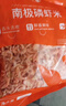 小海故事南极磷虾干 净重250g 淡干不咸 红虾皮 干货源头直发 实拍图