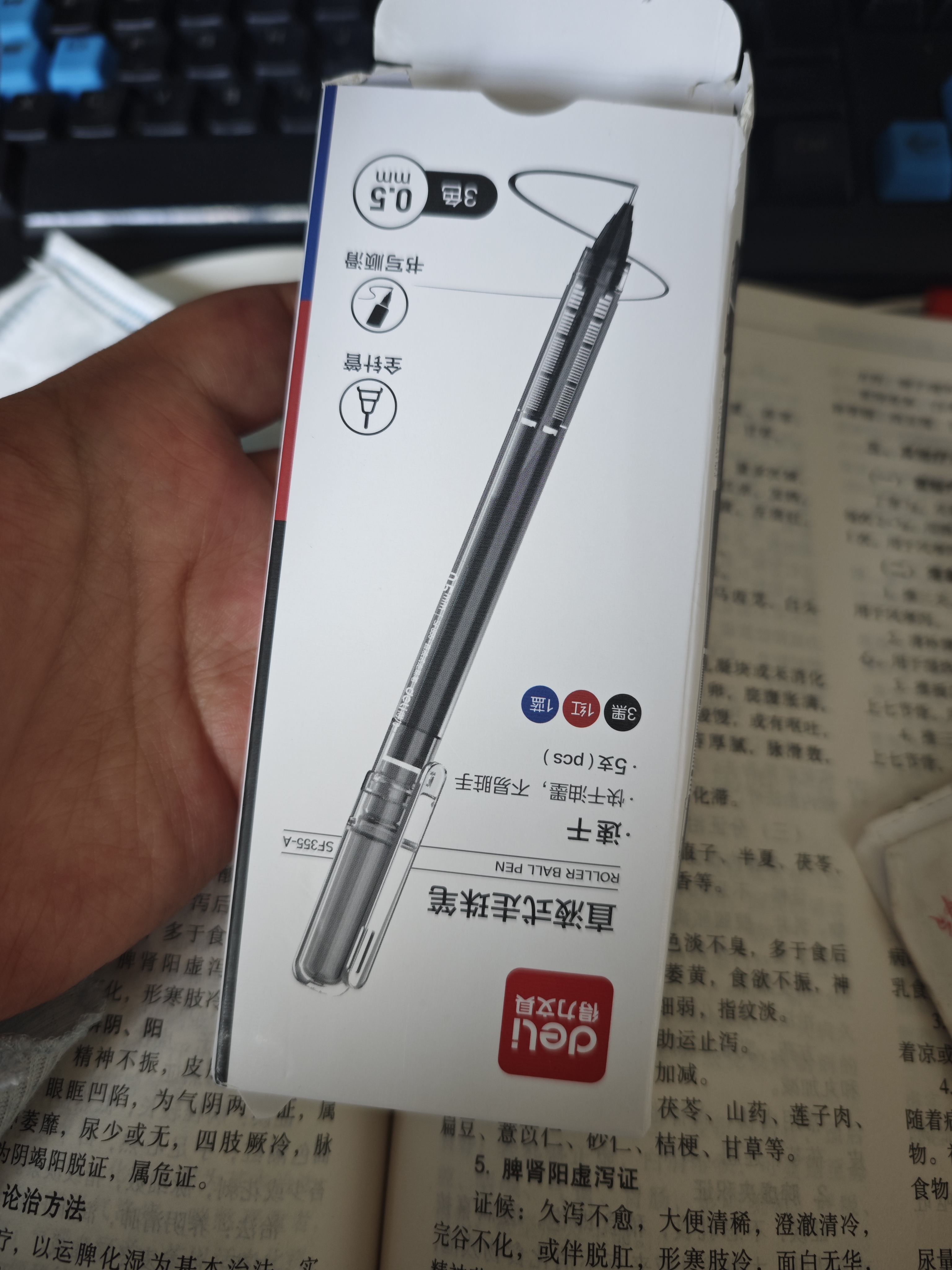 得力（deli）直液笔速干笔 0.5mm全针管中性笔 商务办公学生水笔走珠笔刷题笔 3黑1红1蓝SF355-A 实拍图