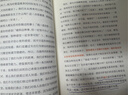 中信出版看见孩子：洞察、共情与联结【家教育儿】贝姬·肯尼迪著 培养情绪健康、有心理韧性的孩子的实用指南 中信出版社图书 看见孩子：洞察、共情与联结 晒单实拍图