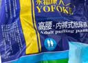 超威电蚊香液基孔肯雅热灭蚊非无香驱蚊液防蚊225晚补充液4瓶1加热器 实拍图