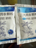999三九胃泰养胃舒颗粒10g*6袋+999铝碳酸镁咀嚼片0.5g*32片 养胃治胃病 中西结合调理 胃痛胃胀胃酸  实拍图
