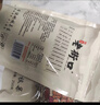 老街口奶香味碧根果500g奶油味手剥长寿果干果坚果仁休闲零食新年货炒货 奶香味净含量：500g（250g*2包） 实拍图