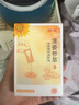 葵花小儿推拿精油婴儿抚触油鸡内金儿童调理肠胃消积食宝宝健脾胃精油 实拍图