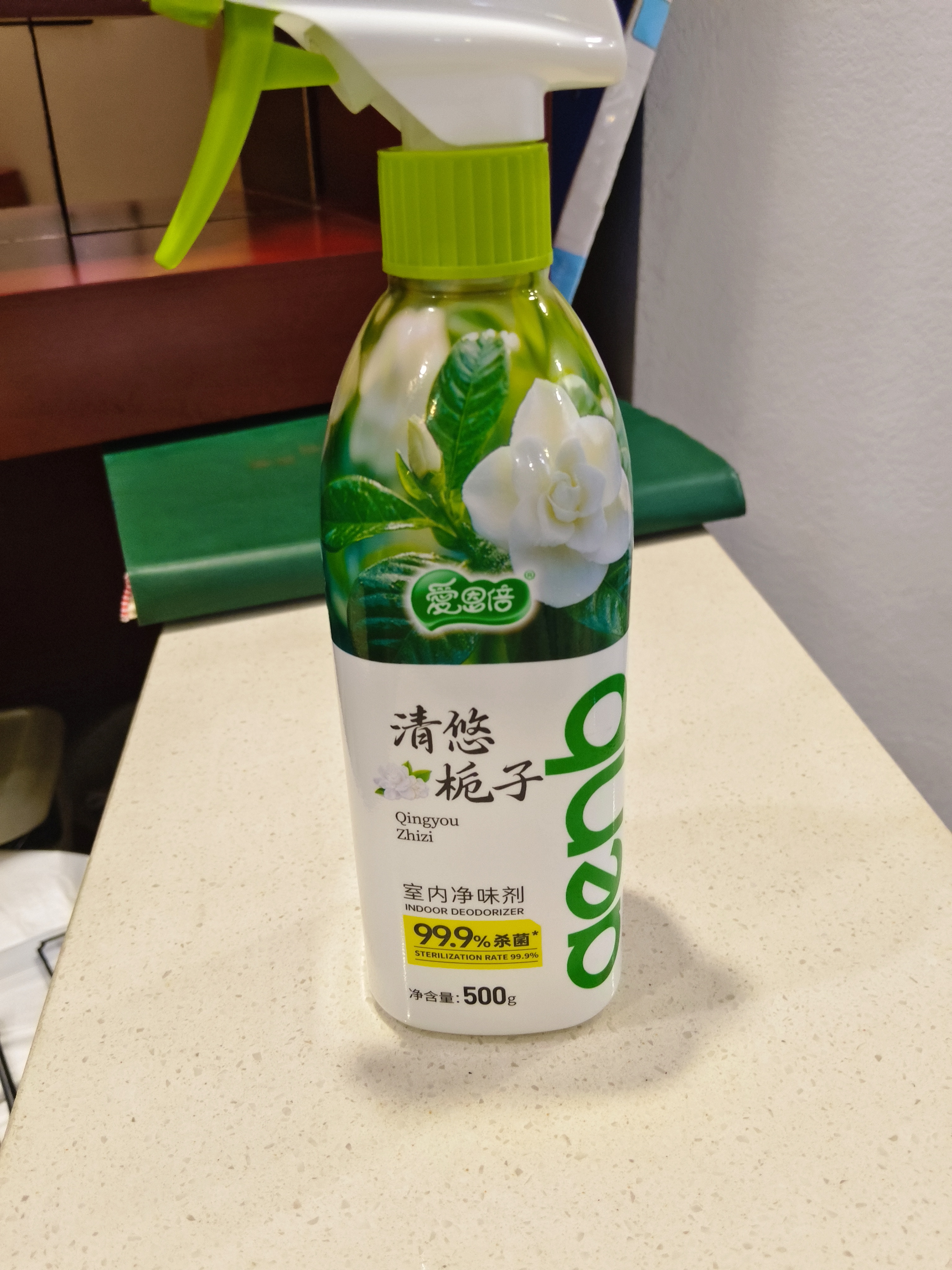 爱恩倍空气清新剂500g*3瓶香氛除臭喷雾去除异味老人房间室内宠物异味 实拍图