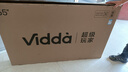 Vidda海信电视55英寸 R55 【价保618】一级能效 144Hz高刷 智慧屏 4K智能 液晶游戏平板电视机55V1KD-R 实拍图