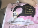 高洁丝海岛奢宠纯棉卫生巾4包29片日夜组合姨妈巾京东超市自营 实拍图